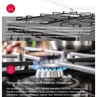 Hansa FCMW59329 Image #15