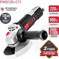 P.I.T. PWS125-C11 Image #6