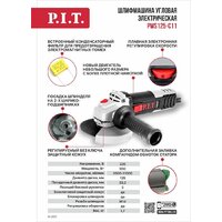 P.I.T. PWS125-C11 Image #8