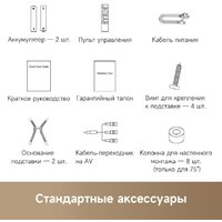 Dreame 55Q100 Image #9