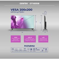 CENTEK CT-8558 Smart Image #9