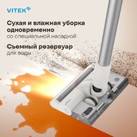 Vitek VT-CLS02WET Image #12