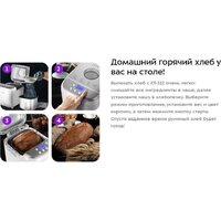 Kitfort KT-322 Image #6