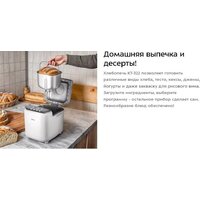 Kitfort KT-322 Image #2