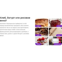 Kitfort KT-322 Image #5