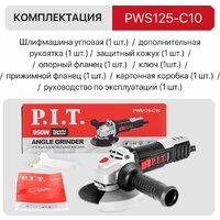P.I.T. PWS125-C10 Image #16