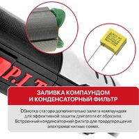 P.I.T. PWS125-C10 Image #21