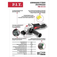 P.I.T. PWS125-C10 Image #22