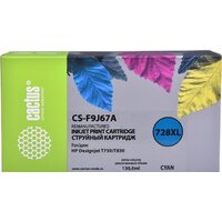 CACTUS CS-F9J67A (аналог HP 728 F9J67A)