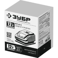 Зубр Профессионал RT7-12-2 (12В) Image #5