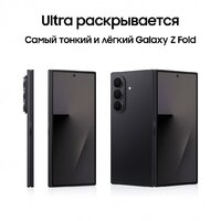 Samsung Galaxy Z Fold7 SM-F966B/DS 12GB/256GB (черный) Image #13