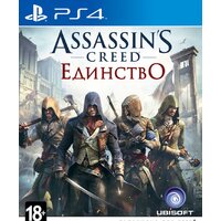 Assassin’s Creed: Единство для PlayStation 4