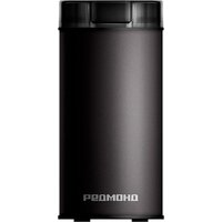 Redmond (Редмонд) CG805 (черный)