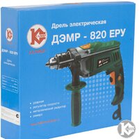 Калибр ДЭМР-820ЕРУ Image #7