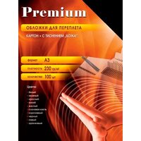 Office-Kit с тиснением 