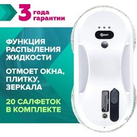 Даджет dBot W200