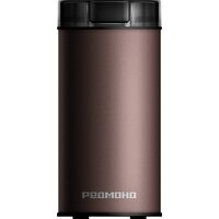 Redmond (Редмонд) CG805 (серо-коричневый)