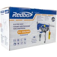 Redbo EH-500/900 Image #6