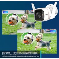 TP-Link Tapo C320WS Image #3