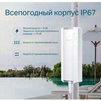 TP-Link EAP610-Outdoor Image #10