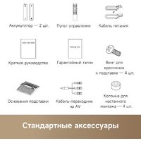 Dreame 86S100 Image #11