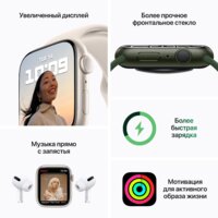 Apple Watch Series 7 41 мм (PRODUCT)RED Image #8