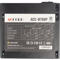 Accord ACC-W700P Image #6