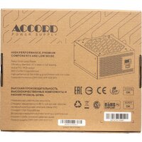 Accord ACC-W700P Image #13