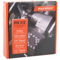 Patriot PN 312 Image #9
