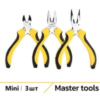 Deli DL103201-3 (3 предмета)