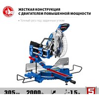 Зубр Профессионал ППТ-305-П Image #2