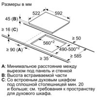 Bosch PKN652FP2E Image #2