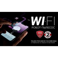 Polaris PVCR 4105 WI-FI IQ Home Aqua (белый) Image #12