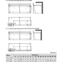 ZILON Заслон ZVV-1.5E18HP Image #7