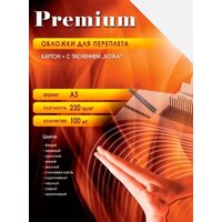 Расходные материалы для ламинаторов и брошюровщиков