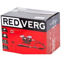 RedVerg RD-GM1775FS Image #8