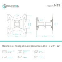 Onkron M2S (черный) Image #5