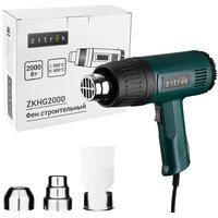 Zitrek ZKHG2000 085-1045