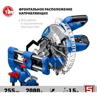 Зубр Профессионал ППТ-255-П Image #3