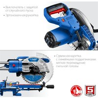 Зубр Профессионал ППТ-255-П Image #7