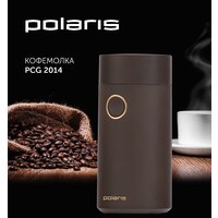 Polaris PCG 2014 (коричневый) Image #5