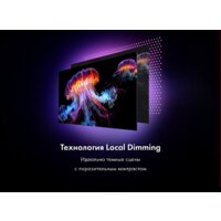 Haier 55 Smart TV S7 Image #4