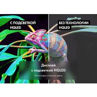 Haier 55 Smart TV S7 Image #3