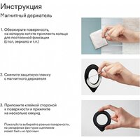 Magssory Link&Hold ACL006 (черный) Image #7