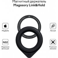 Magssory Link&Hold ACL006 (черный) Image #5