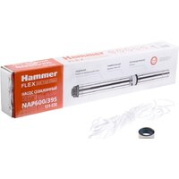 Hammer NAP600/39S Image #6