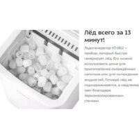 Kitfort KT-1812 Image #16