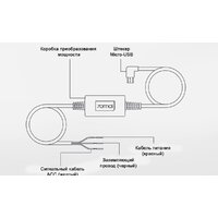 70mai Hardware Kit UP03 Image #4