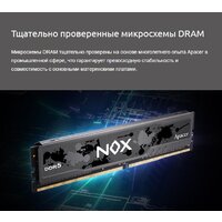 Apacer NOX 2x32ГБ DDR5 6000 МГц AH5U64G60C622MWAA-2 Image #7