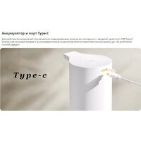 Xiaomi Automatic Soap Dispenser 1S BHR8853GL Image #3